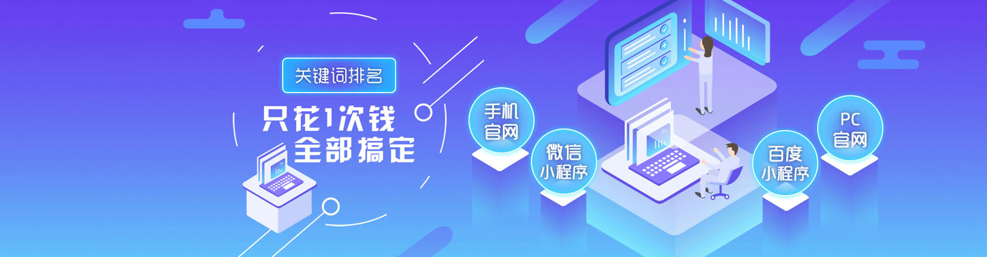 神农架百度网络推广