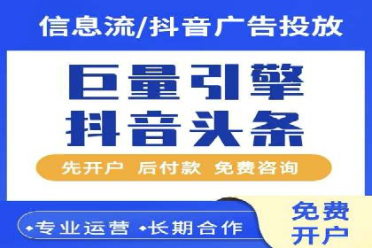 成功案例：如何用最少的钱在百度推广一个月