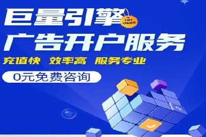 百度广告如何结合社交媒体进行推广